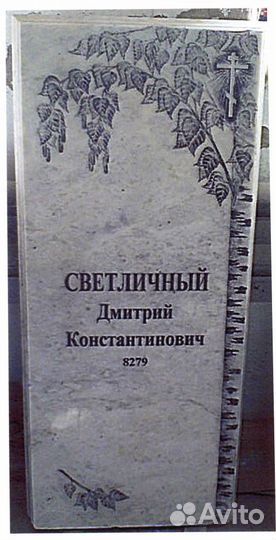 Портреты на камне