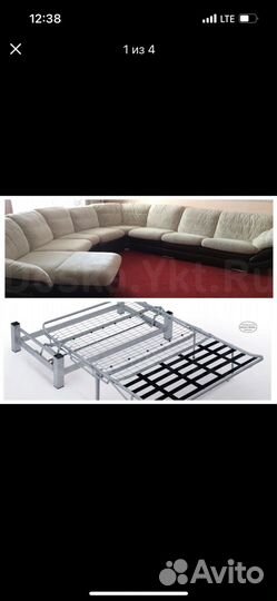 Угловой диван