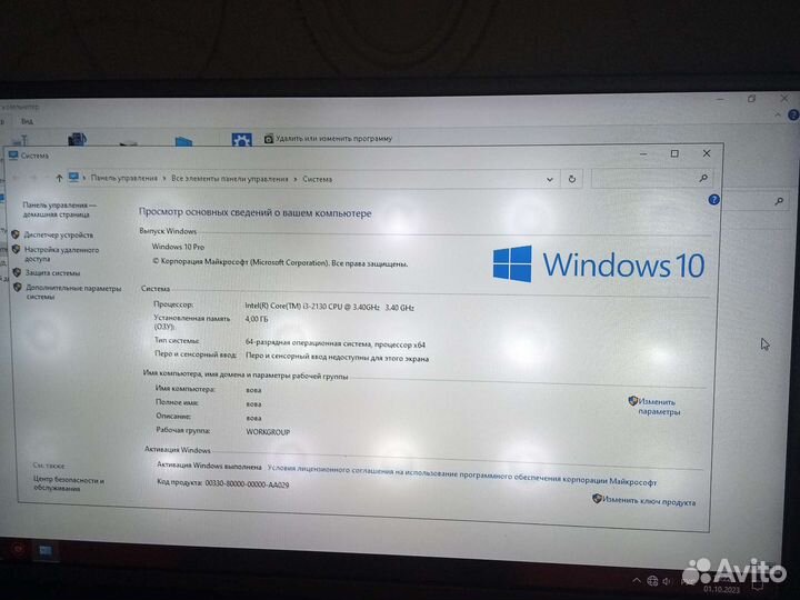 Компьютер lenovo