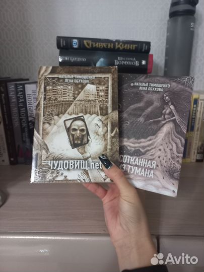 Продажа книг