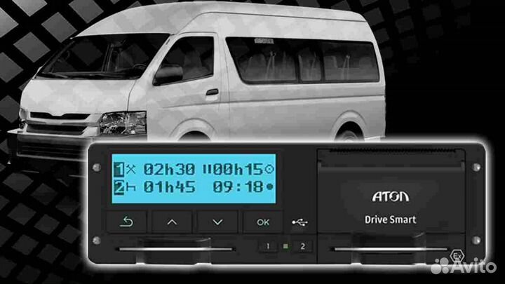 Тахограф Атол Drive, с подключением и гарантией