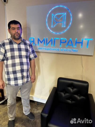 Помощь мигрантам в Москве