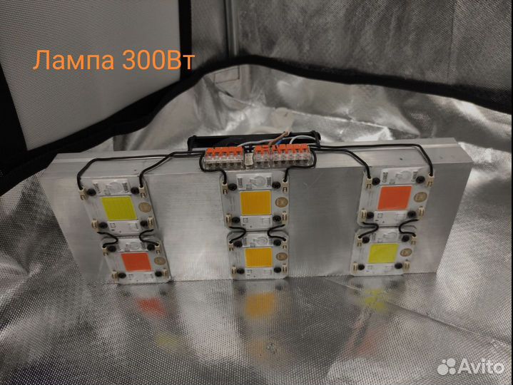 Фитолампа 300Вт