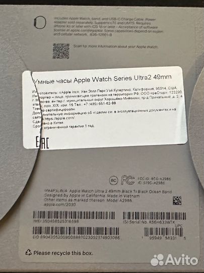 Apple watch ultra 2 2024 49mm black titanium