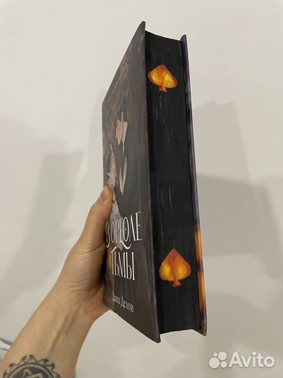 Подарочная книга кастом