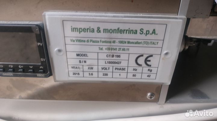 Блинница электрическая империя