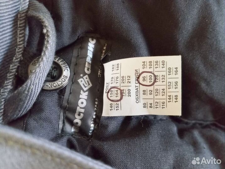 Спецодежда зимняя мужская 48 50