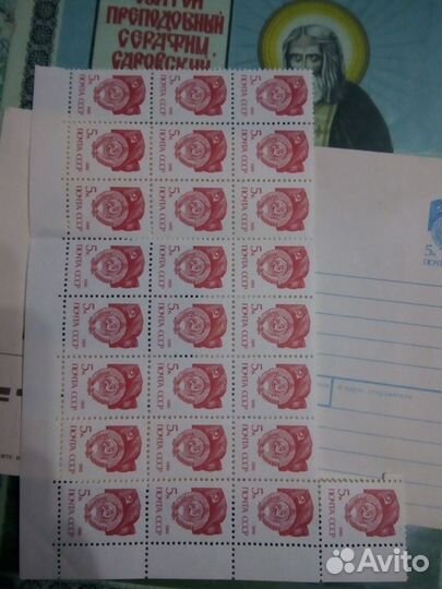 Марки почта СССР