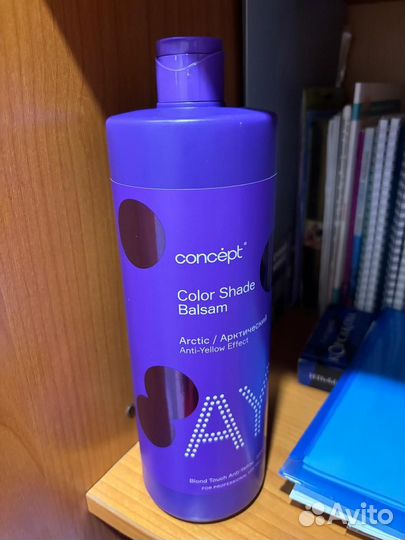 Бальзам для волос Арктический блонд оттеночный