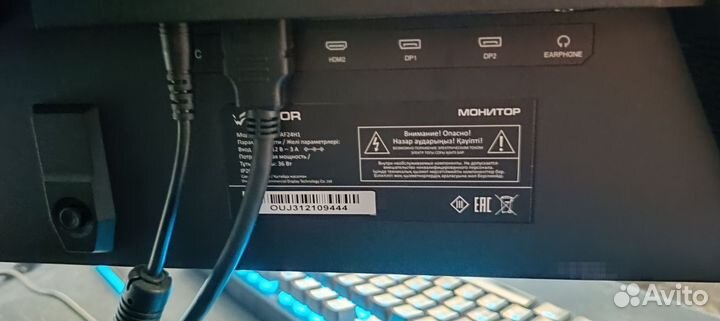 Монитор ardor gaming portal AF24H1 черный 23.8дюйм