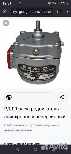 Измеритель сопротивления