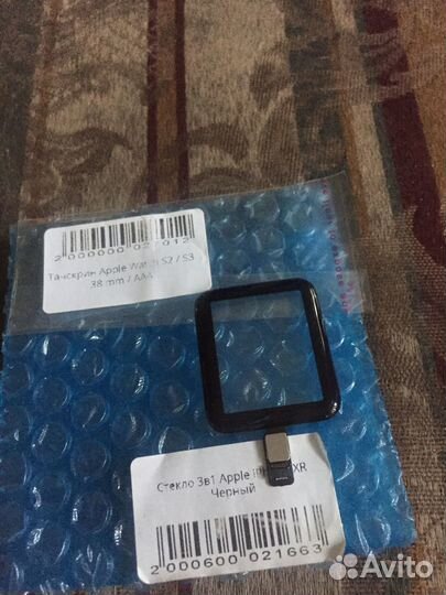 Тачскрин Apple Watch s2/s3 38mm /aaa с дефектом