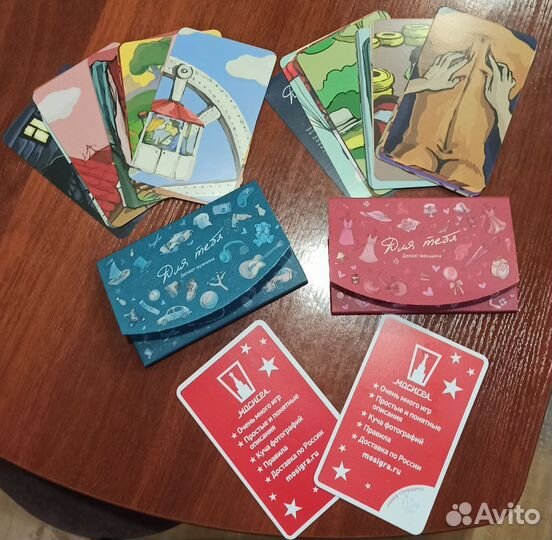 Игра настольная для двоих