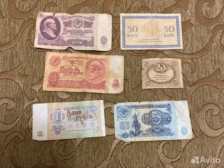 Бумажные деньги