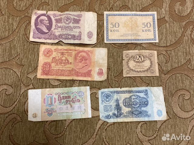 Бумажные деньги