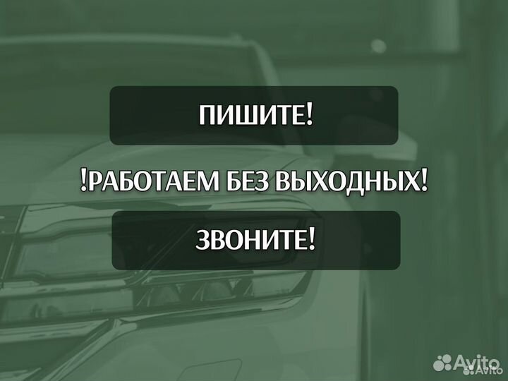 Пороги Honda Civic 4HD с гарантией