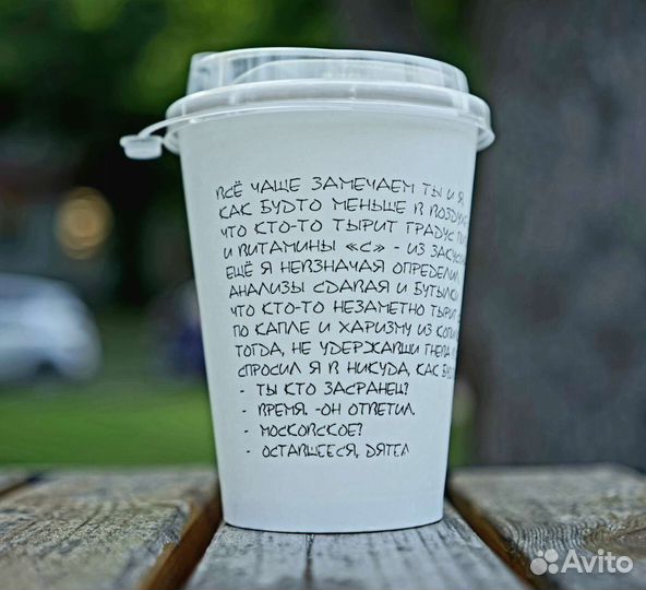 Брендирование кофейных стаканов