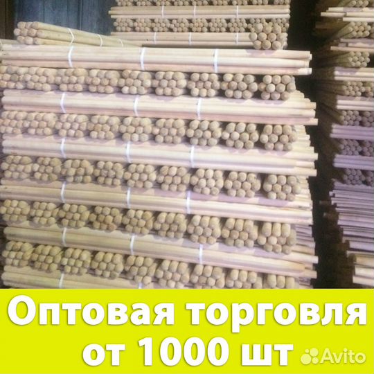 Черенки березовые в Самаре / Крупный опт