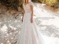Свадебное платье от Анны Кузнецовой
