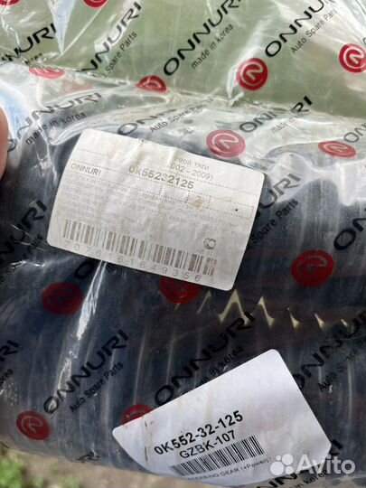 Пыльник рулевой рейки 0K55232125 Onnuri