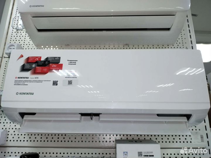 Сплит система Kentatsu