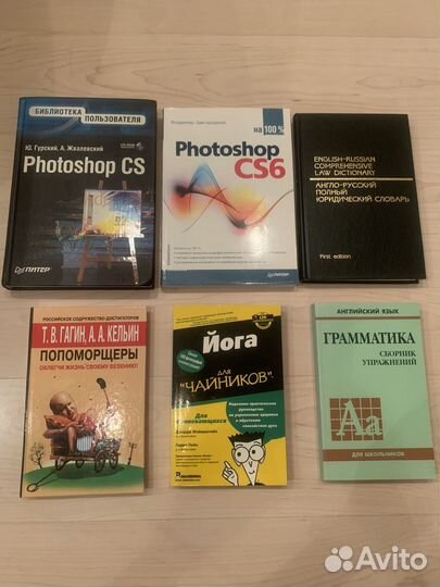 Книги разные