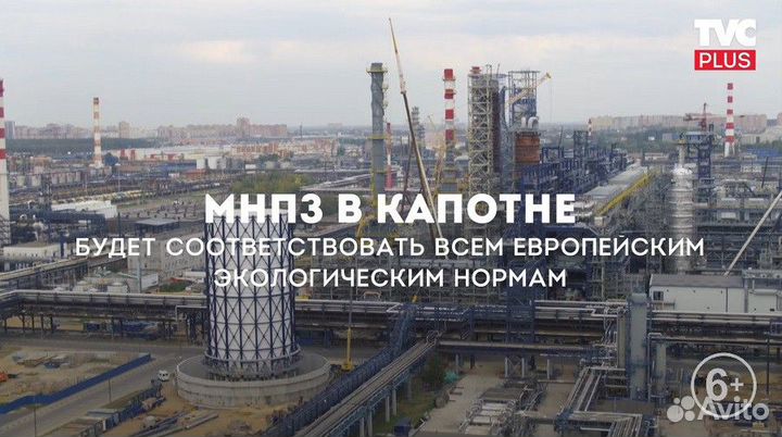 Монтажник тт вахта на московский нпз