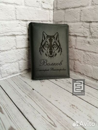 Обложка на паспорт