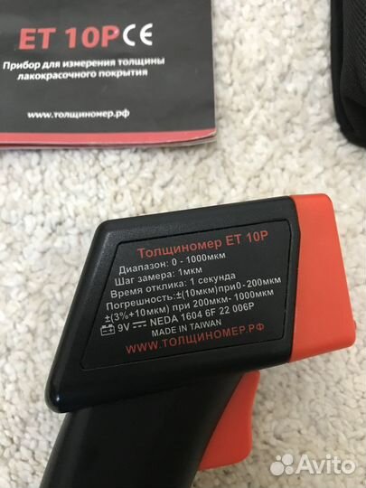 Толщиномер Аренда