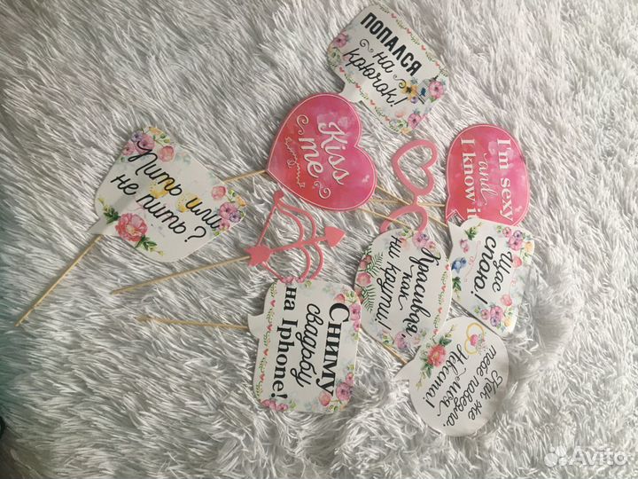 Свадебные аксессуары