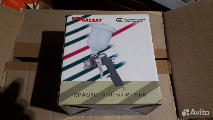 Краскопульт