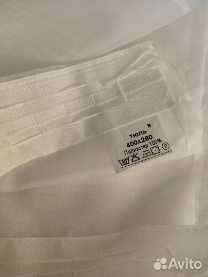 Тюль 400 на 260