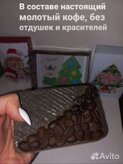 Кофейное мыло скраб ручной работы