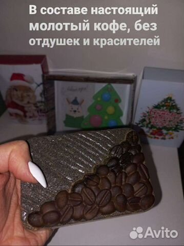 Кофейное мыло скраб ручной работы