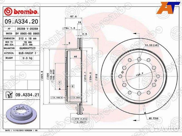 Диск тормозной toyota land cruiser prado