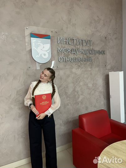 Репетитор по истории и обществознанию (огэ/егэ)