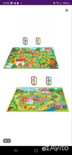 Развивающие игры (домино, музыкальный планшет)