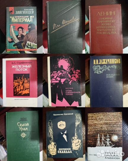 Художественная литература