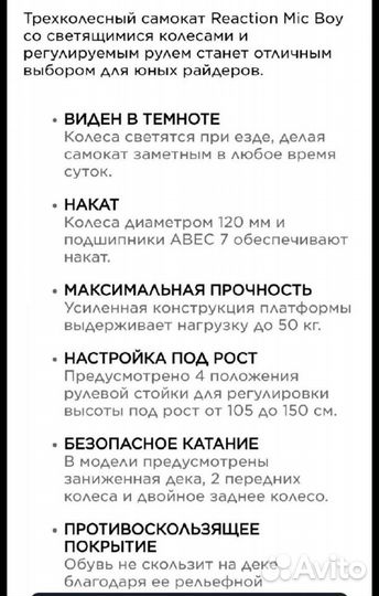 Самокат детский трехколесный светящиеся колеса