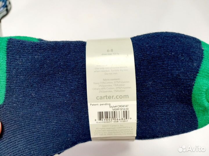 Носки теплые для мальчика 116 122 Carters 3пары