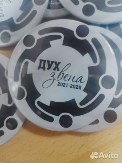 Значки для первокласников. Значки на заказ