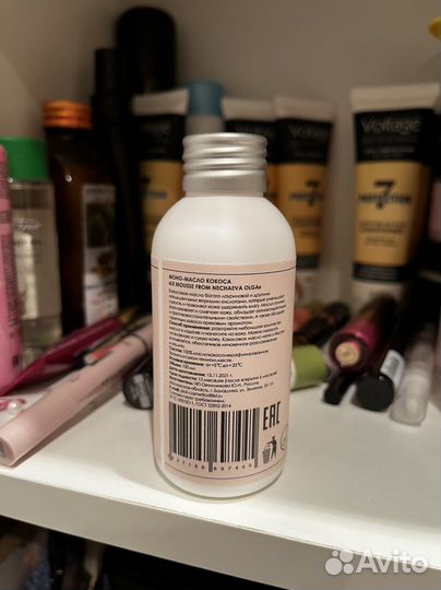 Моно-масло кокоса Le mousse