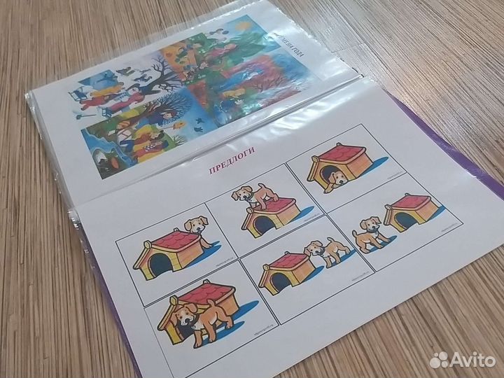 Логопедические пособия. Логопедическое обследовани