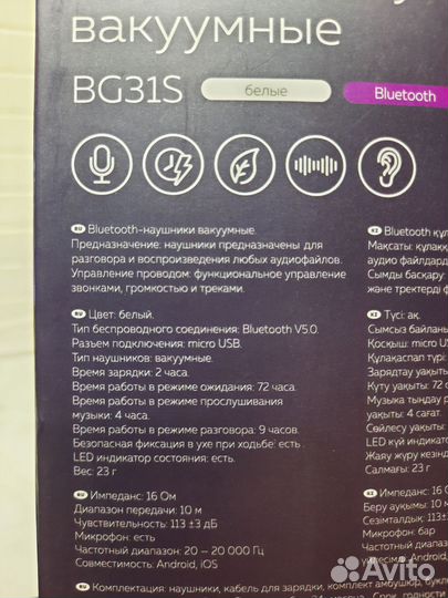 Беспроводные bluetooth наушники