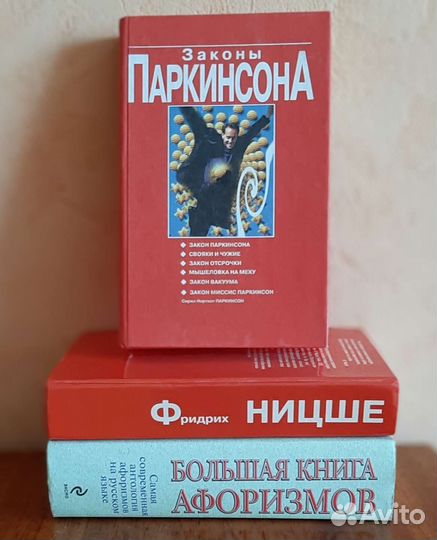 Силуэты успеха,антология мысли,Третьякова