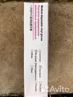 Перчатки медицинские виниловые одноразовые