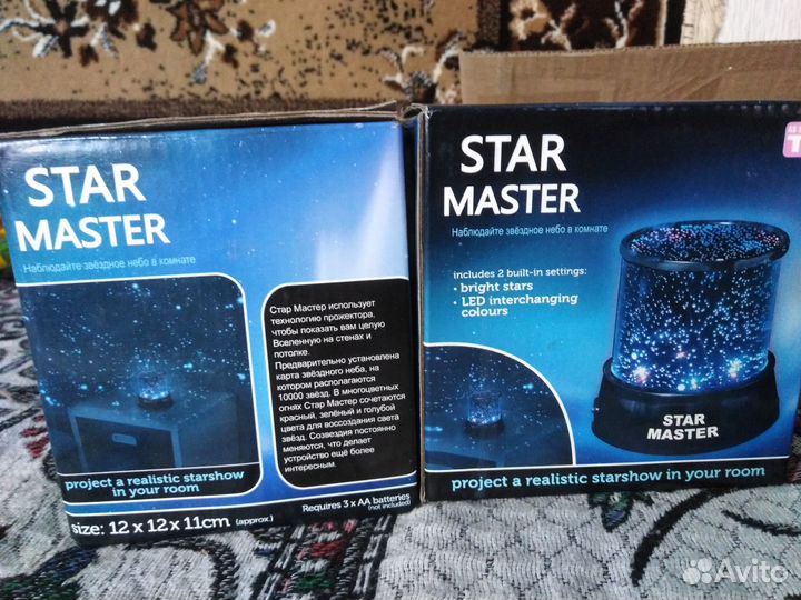 Star master ночник-проектор