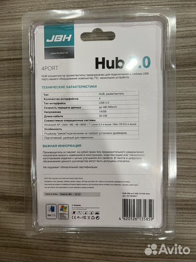 USB хаб на 4 порта
