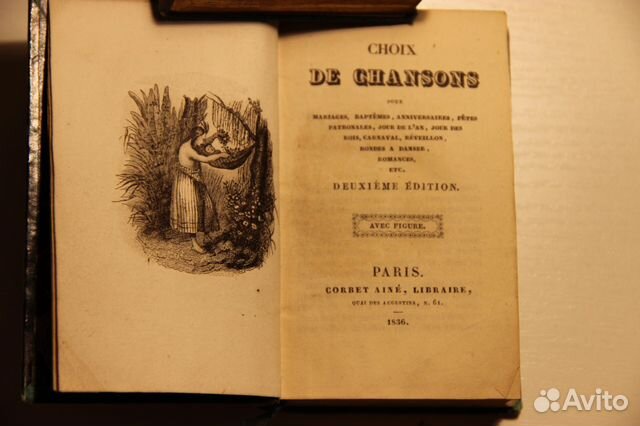Старинная книга 1836 год Choix de Chansons