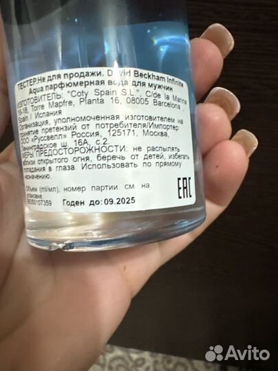 David beckham Collection Парфюмерная вода оригинал